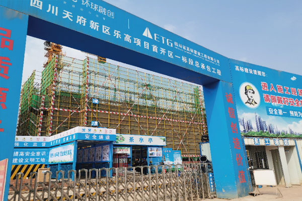2021年3月30日四川天府新区乐高乐园项目启用智慧工地实名制系统