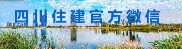 速看！《全省建筑施工安全生产专项整治两年行动工作方案》出炉