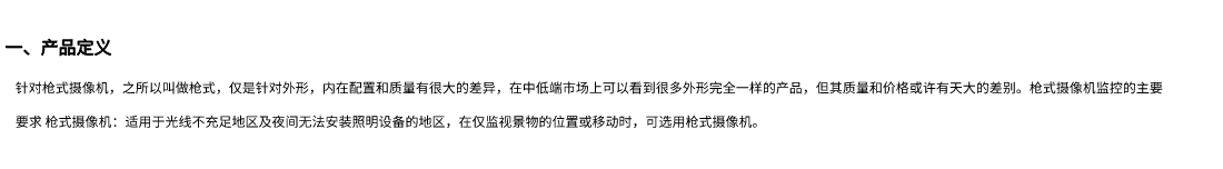 默认标题_自定义px_2020-09-19-0 (15).png