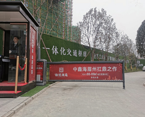 智慧工地广告道闸(图3)