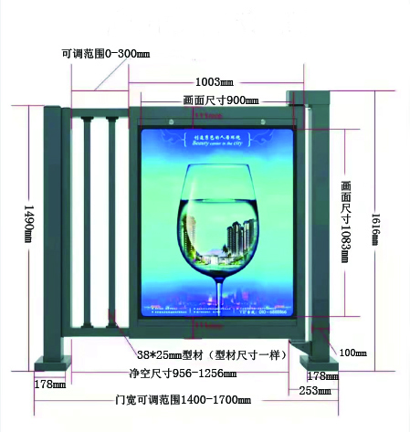 智慧工地广告门(图1)