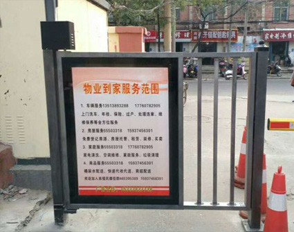 智慧工地广告门(图3)