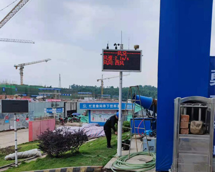 智慧工地扬尘噪声监测系统(图3)