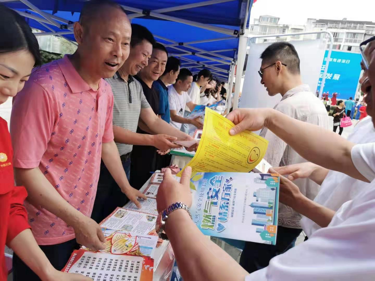 2021年全国安全宣传咨询日，眉山市机关党委书记周文强带领质量安全监管科，市质安站，燃气公司等单位在开展宣传活动