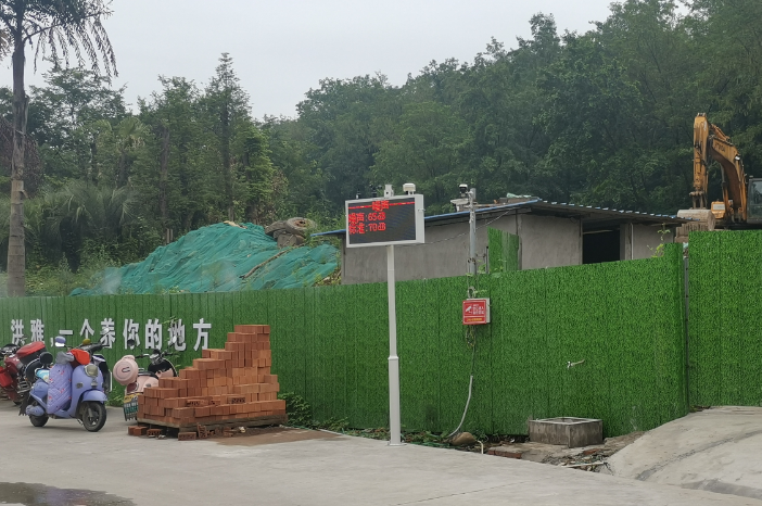2021年6月洪雅观澜城邦启用智慧工地扬尘噪声在线监测系统