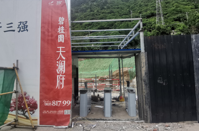 2021年6月26日雅安市石棉县天澜府启用智慧工地实名制系统(图1)