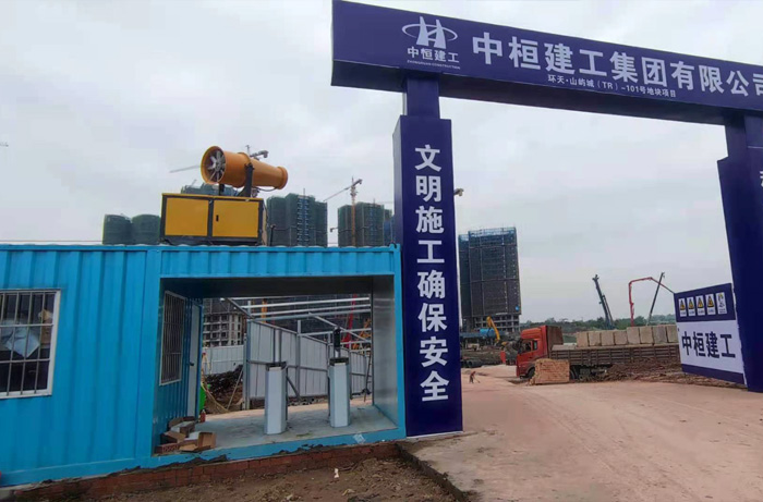 2021年5月26日眉山天府新区环天·山屿城启用智慧工地实名制系统(图1)
