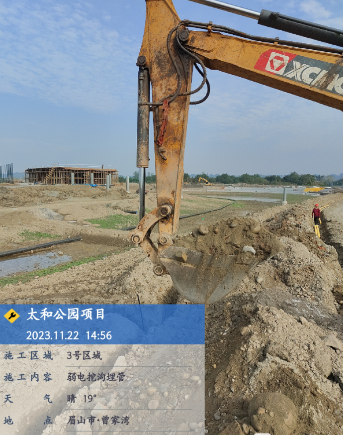 眉山市·曾家湾太和公园项目弱电挖沟埋管(图1)