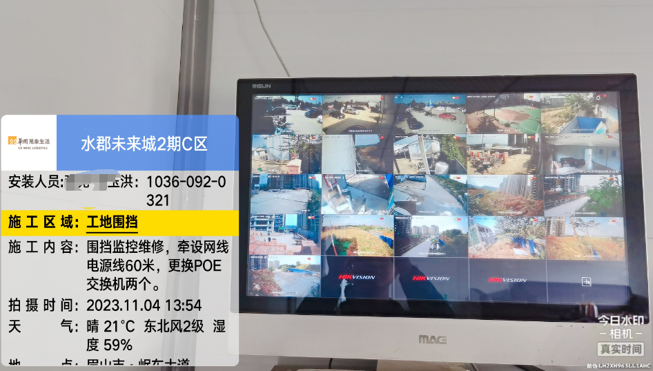 水郡未来城2期C区围挡监控维修，牵设网线电源线60米，更换POE交换机两个。(图1)