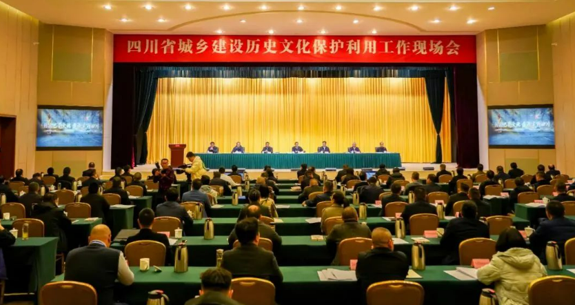 全省城乡建设历史文化保护利用工作现场会在西昌召开(图2)
