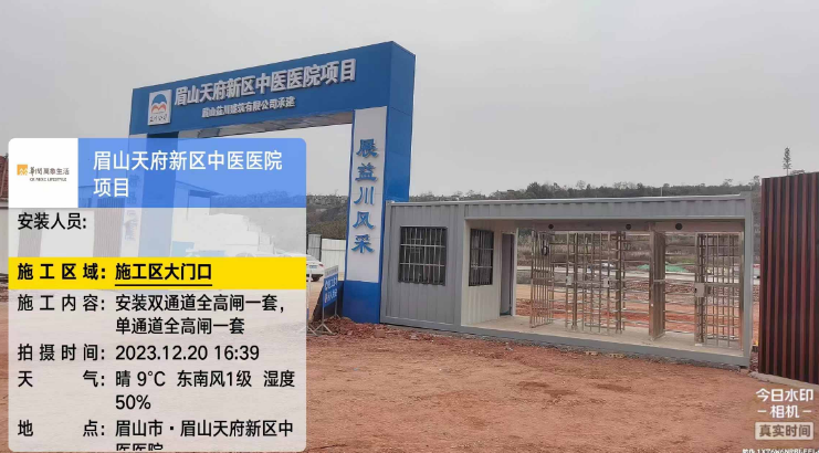 眉山市 · 眉山市天府新区中医医院，安装单双通道全高闸一套(图1)