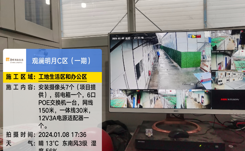 眉山市 · 观澜明月C区，安装摄像头、弱电箱、POE交换机、网线、一体线盒电源适配器