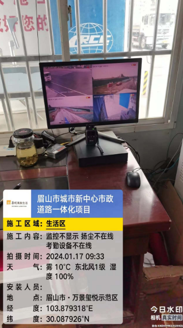 眉山市城市新中心市政道路一体化项目智慧工地，调试监控设备、扬尘设备、考勤设备