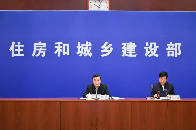 重磅！首批房地产项目名单加快落地——住建部召开城市房地产融资协调机制部署会(图1)
