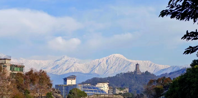 2024.3.5 | 四川住建资讯(图1)